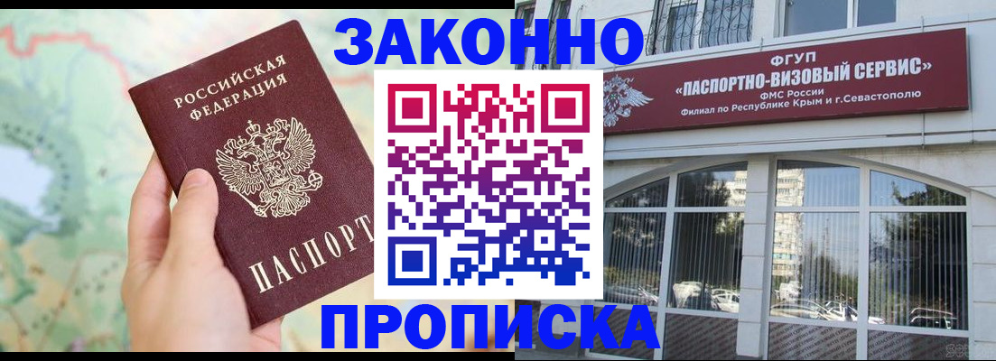 форма 3 в Красноперекопске
